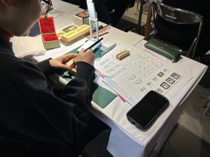篆刻講座