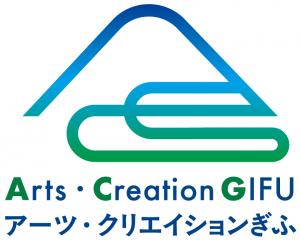 アーツ・クリエイションぎふロゴ